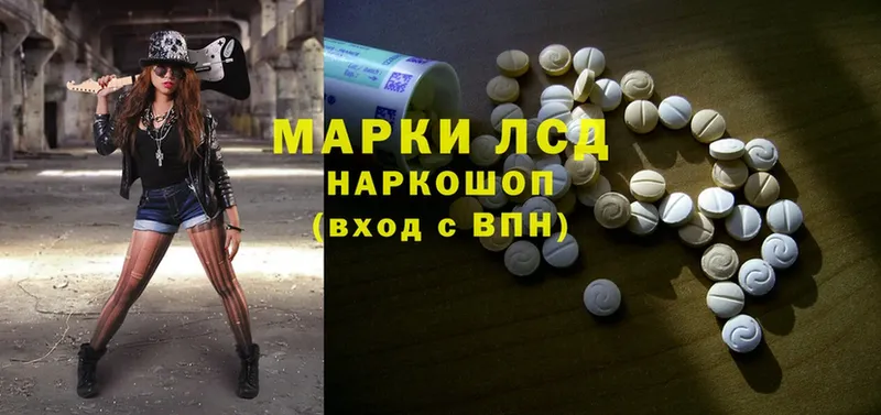 ЛСД экстази ecstasy  где продают   мега tor  Амурск 